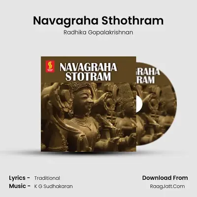 Navagraha Sthothram MP3 Song by Radhika Gopalakrishnan Cover