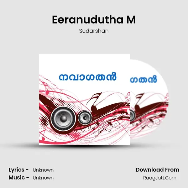 Eeranudutha M MP3 Song by Sudarshan Cover