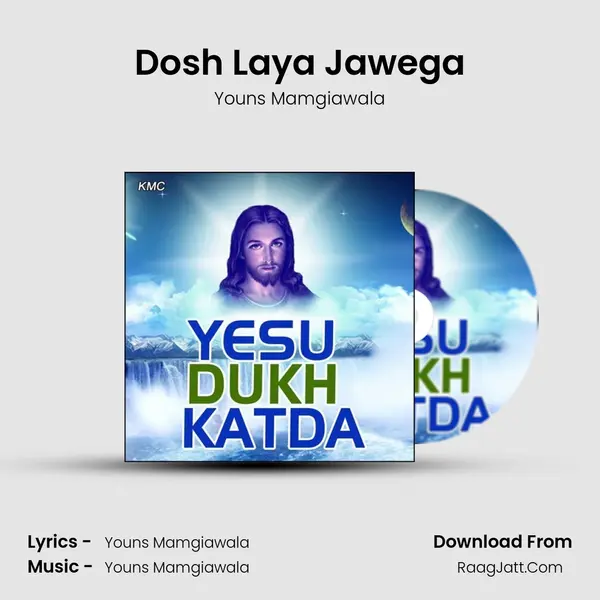 Dosh Laya Jawega MP3 Song by Youns Mamgiawala Cover
