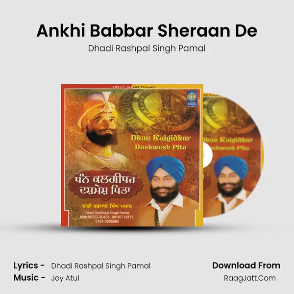 Ankhi Babbar Sheraan De MP3 Song by Dhadi Rashpal Singh Pamal Cover