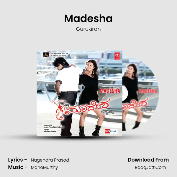 Madesha MP3 Song by Gurukiran Cover