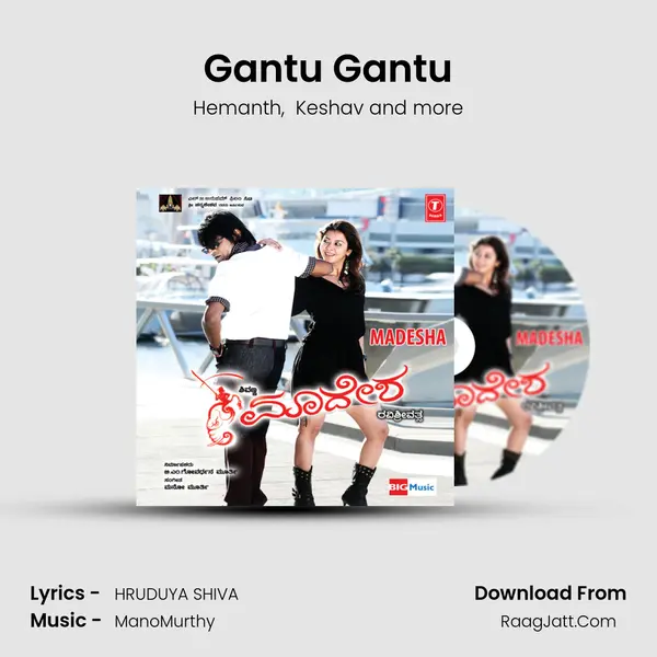 Gantu Gantu MP3 Song by Hemanth Cover