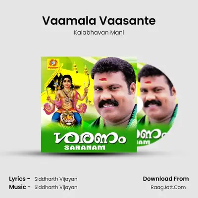 Vaamala Vaasante MP3 Song by Kalabhavan Mani Cover