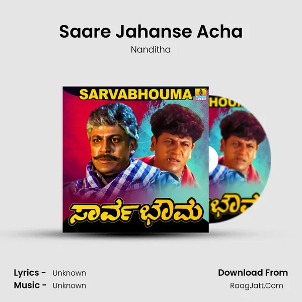 Saare Jahanse Acha MP3 Song by Nanditha Cover
