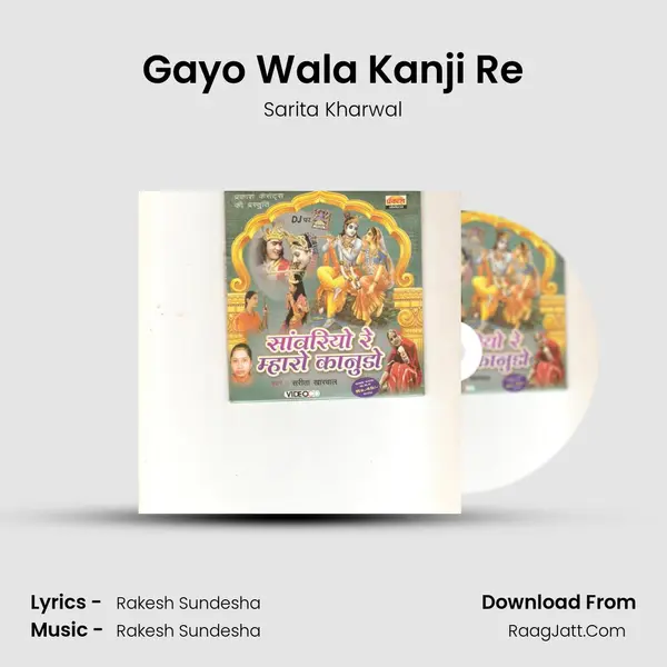 Gayo Wala Kanji Re MP3 Song by Sarita Kharwal Cover