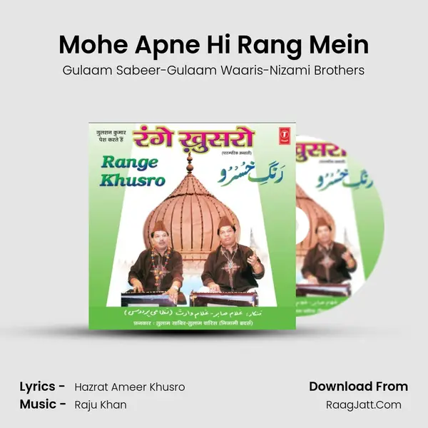 Mohe Apne Hi Rang Mein MP3 Song by Gulaam Sabeer-Gulaam Waaris-Nizami Brothers Cover