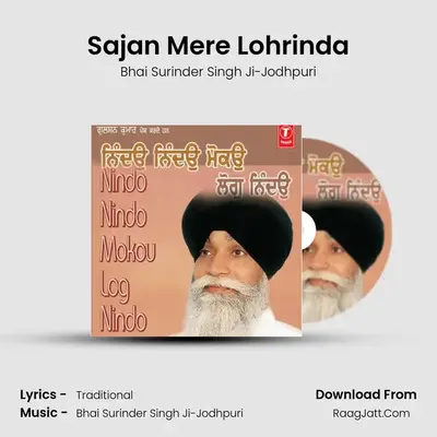 Sajan Mere Lohrinda MP3 Song by Bhai Surinder Singh Ji-Jodhpuri Cover