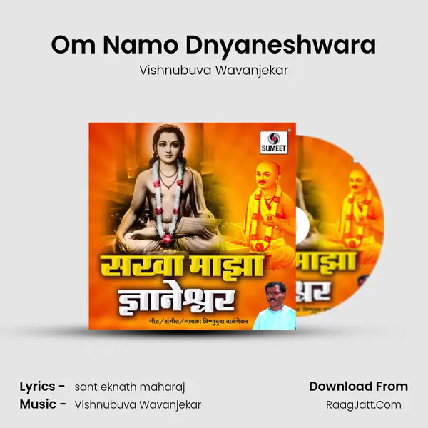 Om Namo Dnyaneshwara MP3 Song by Vishnubuva Wavanjekar Cover