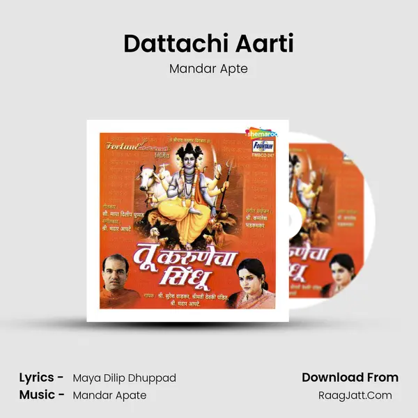 Dattachi Aarti MP3 Song by Mandar Apte Cover