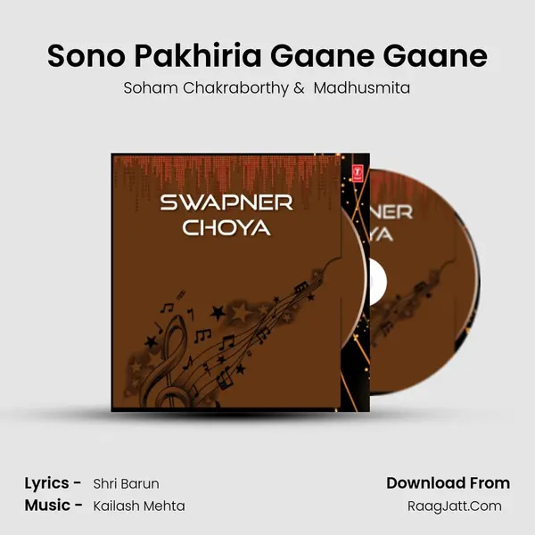 Sono Pakhiria Gaane Gaane MP3 Song by Soham Chakraborthy Cover
