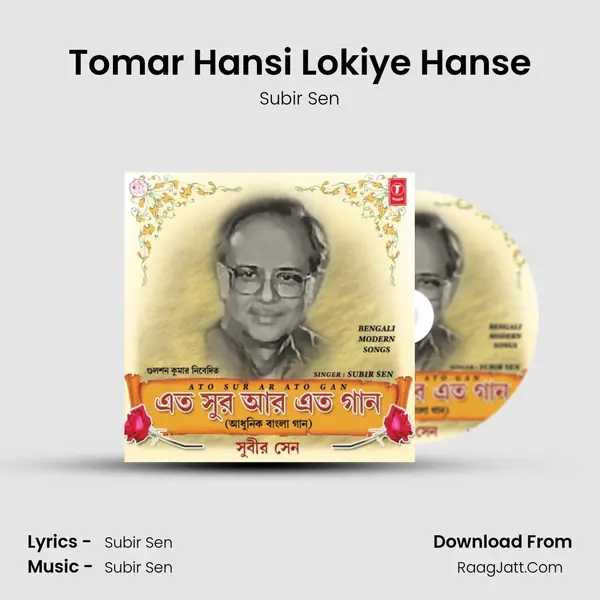 Tomar Hansi Lokiye Hanse MP3 Song by Subir Sen Cover
