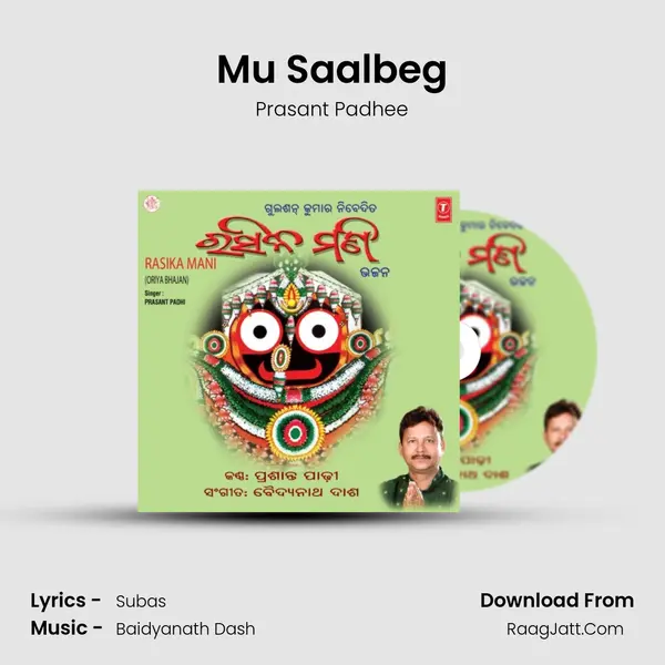 Mu Saalbeg MP3 Song by Prasant Padhee Cover