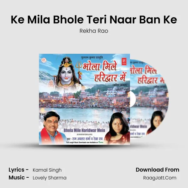Ke Mila Bhole Teri Naar Ban Ke MP3 Song by Rekha Rao Cover