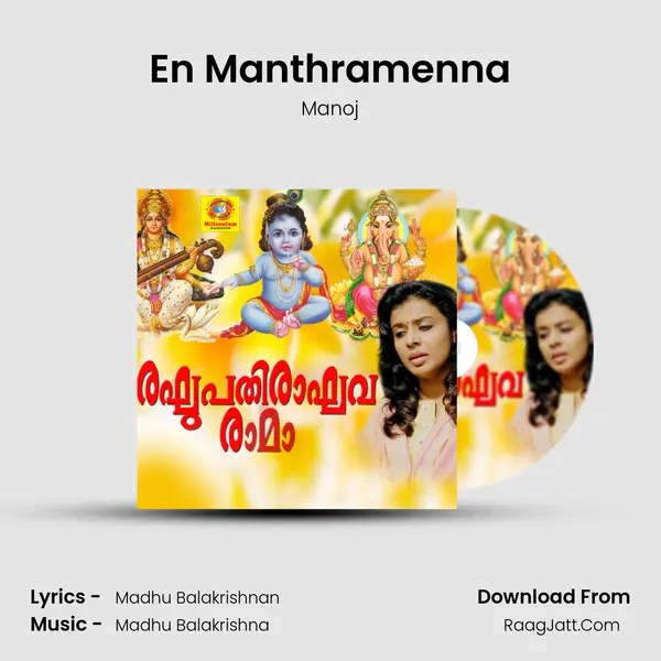 En Manthramenna MP3 Song by Manoj Cover