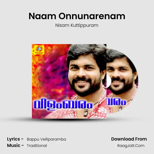Naam Onnunarenam MP3 Song by Nisam Kuttippuram Cover