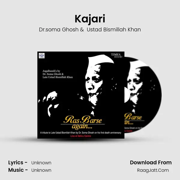 Kajari MP3 Song by Dr.soma Ghosh Cover