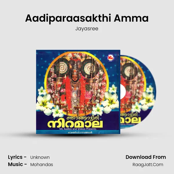 Aadiparaasakthi Amma MP3 Song by Jayasree Cover