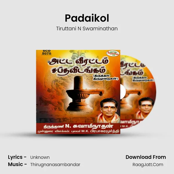 Padaikol MP3 Song by Tiruttani N Swaminathan Cover