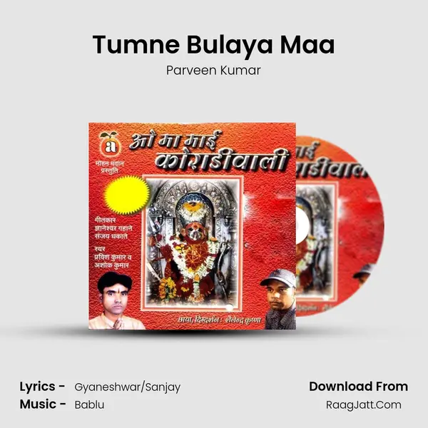 Tumne Bulaya Maa MP3 Song by Parveen Kumar Cover