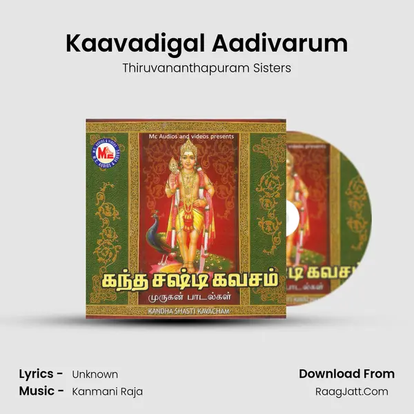Kaavadigal Aadivarum MP3 Song by Thiruvananthapuram Sisters Cover
