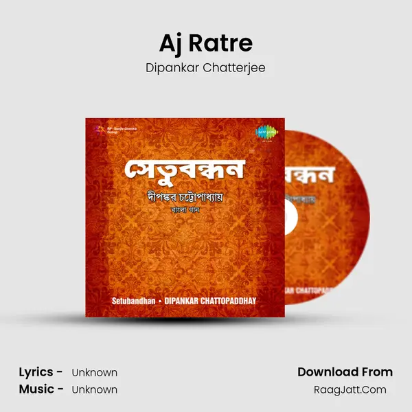 Aj Ratre MP3 Song by Dipankar Chatterjee Cover