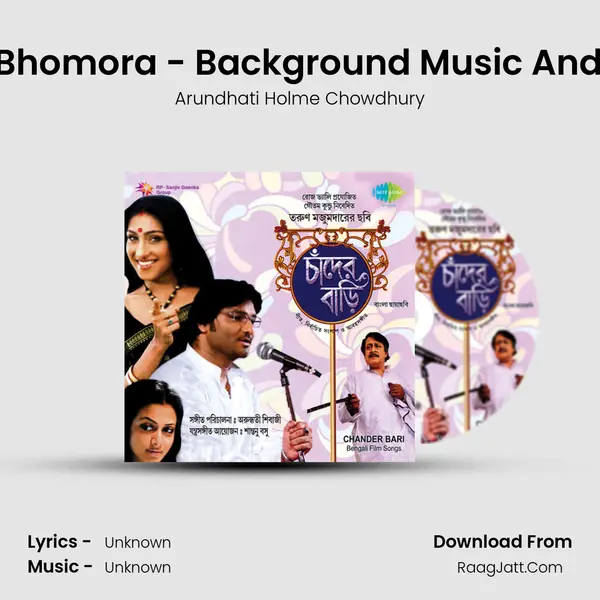Gun Gun Bhomora - Background Music And Dialogue Cover