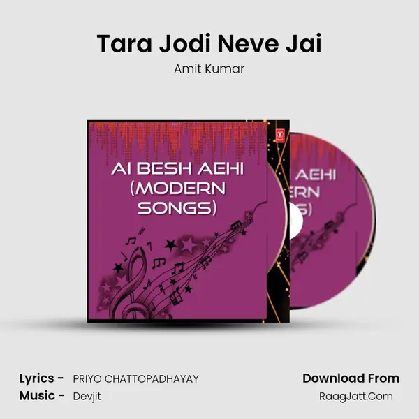 Tara Jodi Neve Jai MP3 Song by Amit Kumar Cover