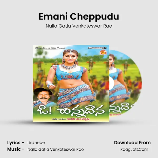 Emani Cheppudu mp3 song