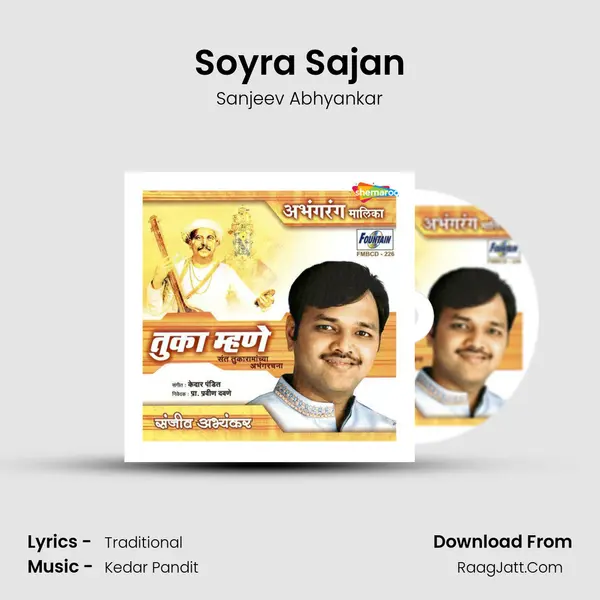 Soyra Sajan MP3 Song by Sanjeev Abhyankar Cover