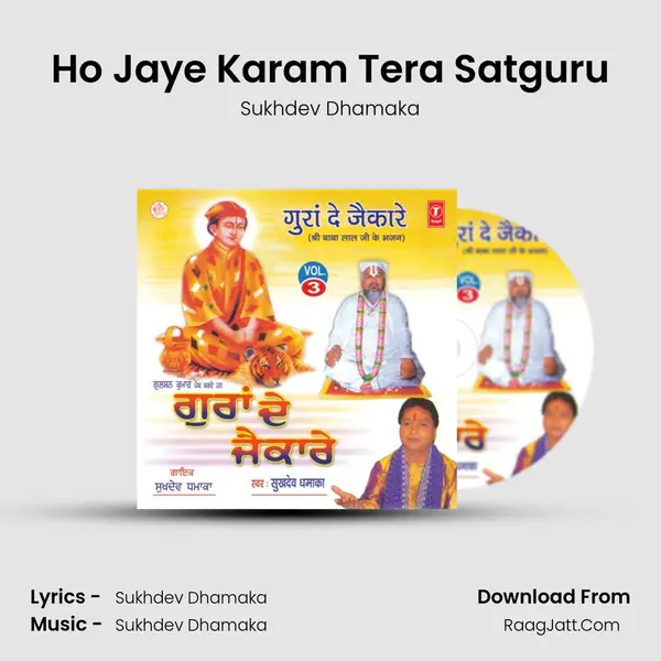 Ho Jaye Karam Tera Satguru MP3 Song by Sukhdev Dhamaka Cover