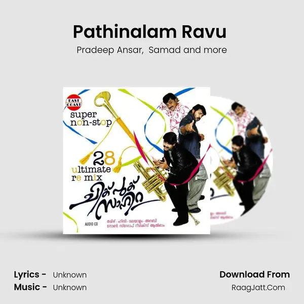 Pathinalam Ravu (Duet) MP3 Song by Pradeep Ansar Cover