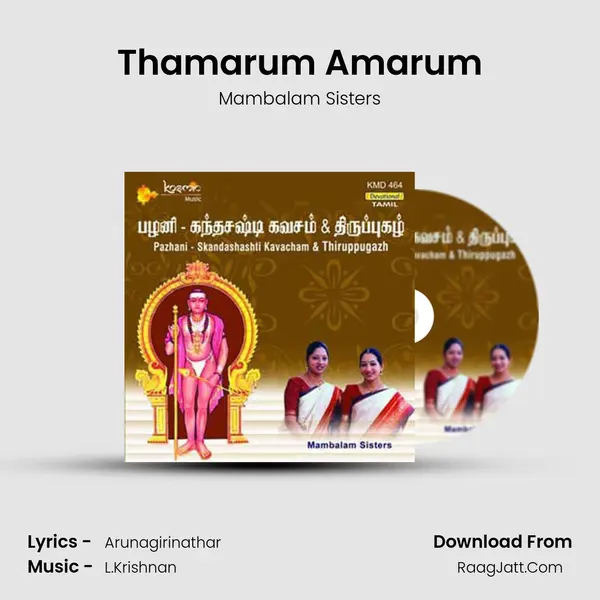 Thamarum Amarum MP3 Song by Mambalam Sisters Cover