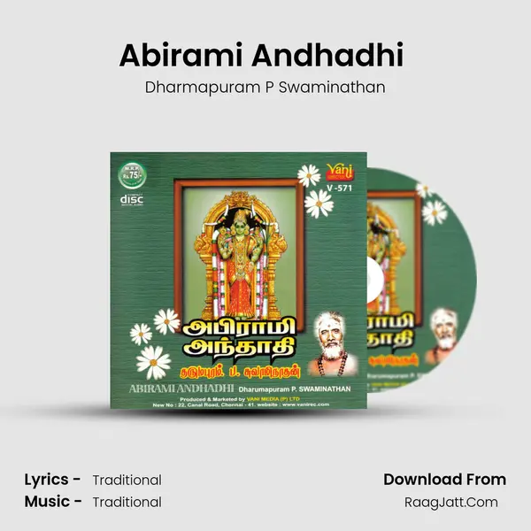 Abirami Andhadhi (Cont.........) MP3 Song by Dharmapuram P Swaminathan Cover