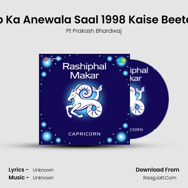 Aap Ka Anewala Saal 1998 Kaise Beetega MP3 Song by Pt Prakash Bhardwaj Cover