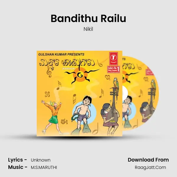 Bandithu Railu MP3 Song by Nikil Cover