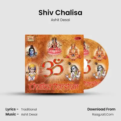 Shiv Chalisa MP3 Song by Ashit Desai Cover