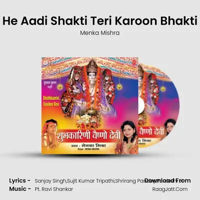 He Aadi Shakti Teri Karoon Bhakti MP3 Song by Menka Mishra Cover