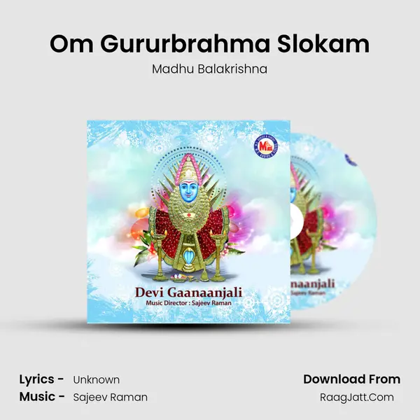 Om Gururbrahma Slokam MP3 Song by Madhu Balakrishna Cover