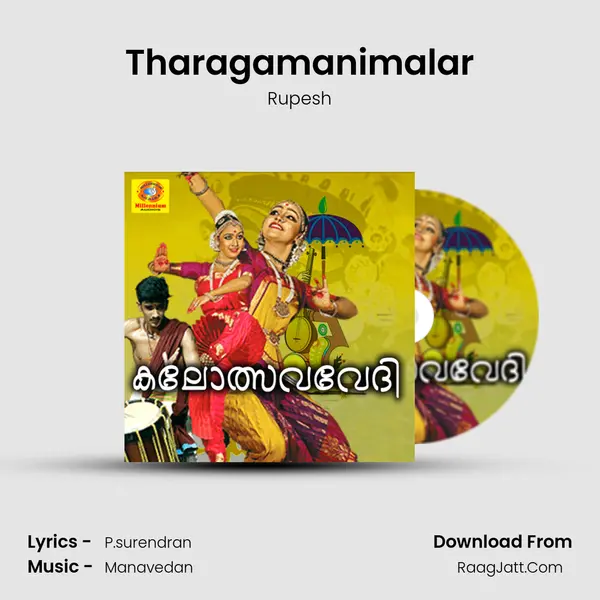 Tharagamanimalar mp3 song