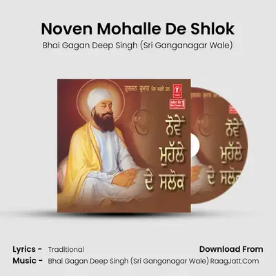 Noven Mohalle De Shlok - Bhai Gagan Deep Singh (Sri Ganganagar Wale)