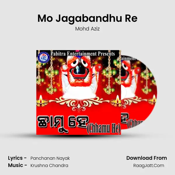 Mo Jagabandhu Re MP3 Song by Mohd Aziz Cover
