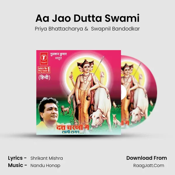 Aa Jao Dutta Swami MP3 Song by Priya Bhattacharya Cover
