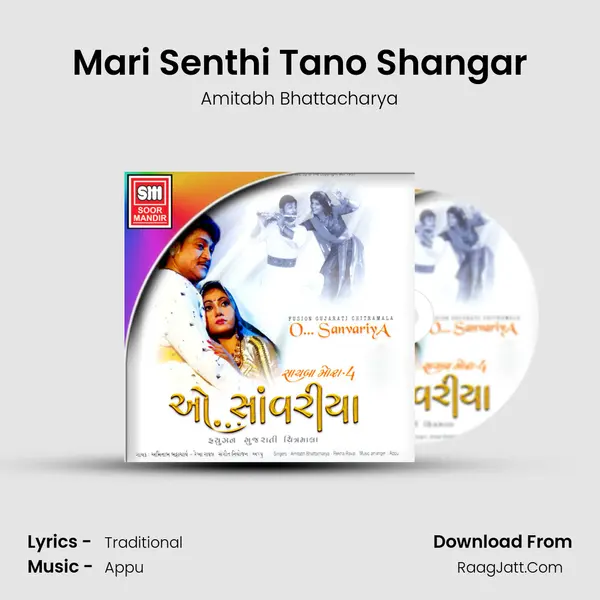 Mari Senthi Tano Shangar MP3 Song by Amitabh Bhattacharya Cover