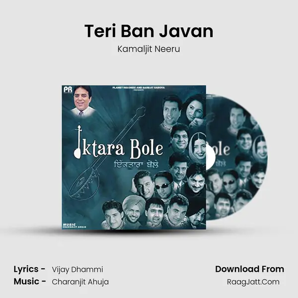 Teri Ban Javan MP3 Song by Kamaljit Neeru Cover