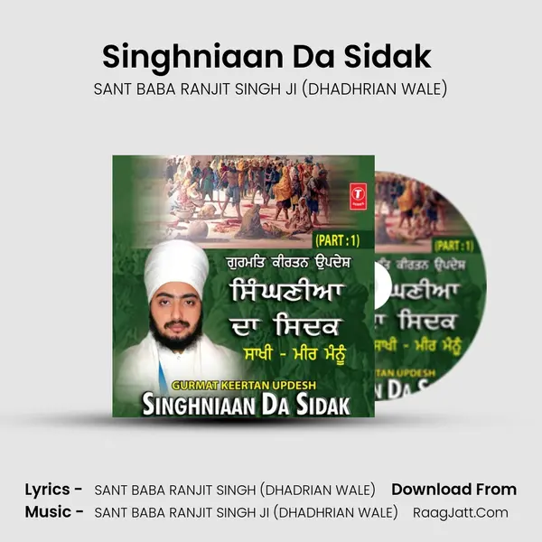 Singhniaan Da Sidak (Part - 1) MP3 Song by SANT BABA RANJIT SINGH JI (DHADHRIAN WALE) Cover