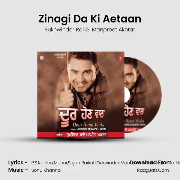 Zinagi Da Ki Aetaan MP3 Song by Sukhwinder Rai Cover