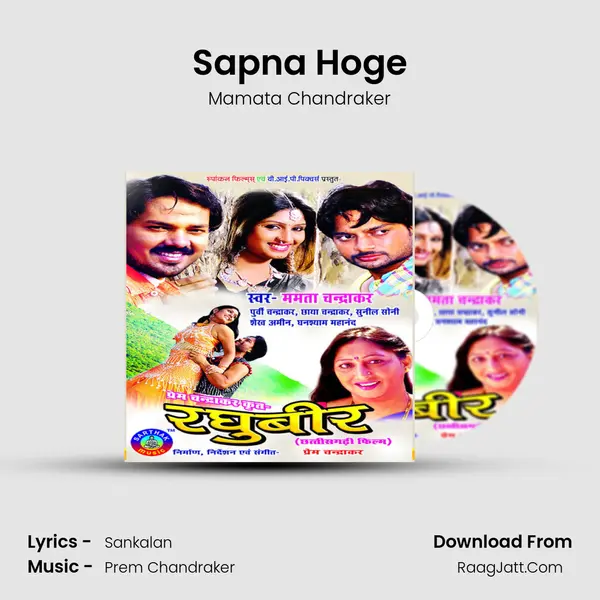 Sapna Hoge MP3 Song by Mamata Chandraker Cover