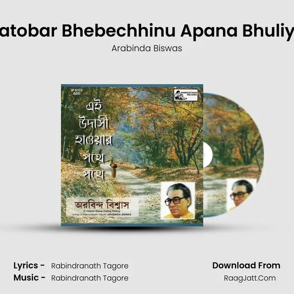 Katobar Bhebechhinu Apana Bhuliya MP3 Song by Arabinda Biswas Cover