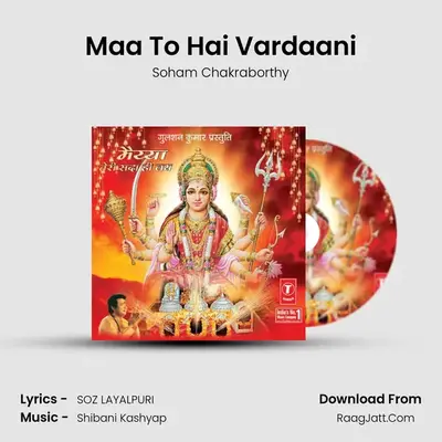 Maa To Hai Vardaani MP3 Song by Soham Chakraborthy Cover