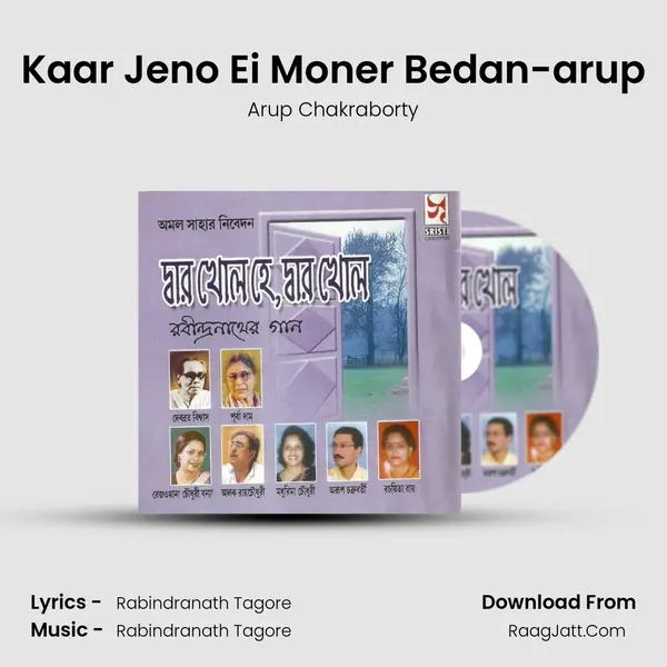 Kaar Jeno Ei Moner Bedan-arup MP3 Song by Arup Chakraborty Cover